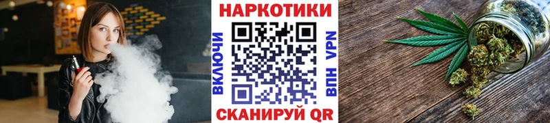 Купить закладку Грайворон Марихуана  АМФ  ГАШ  Alpha-PVP  Мефедрон  Кокаин 