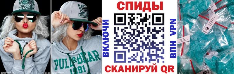 Amphetamine Premium  Грайворон 
