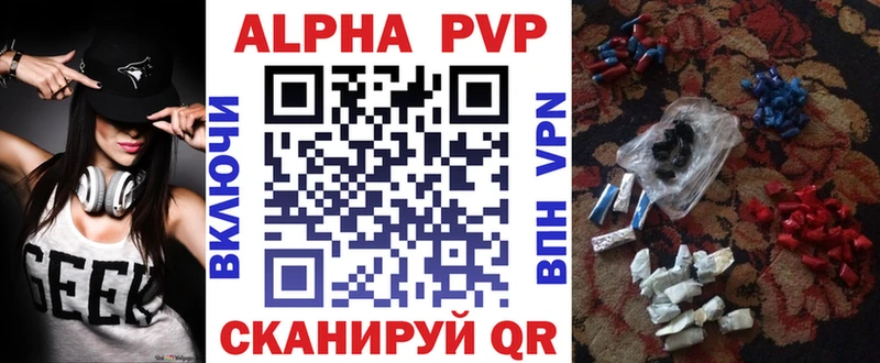 darknet формула  Грайворон  Alpha-PVP VHQ 