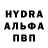 MDMA кристаллы Ian Ji