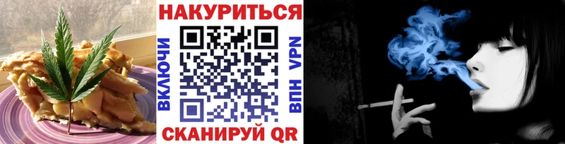 Canna-Cookies марихуана сколько стоит Грайворон