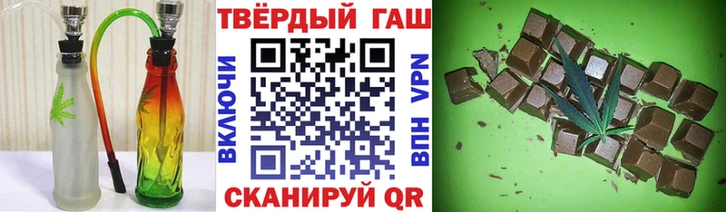 купить наркоту  Грайворон  ГАШИШ AMNESIA HAZE 