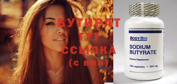 мяу мяу мука Верхнеуральск