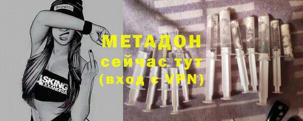 мяу мяу мука Верхнеуральск