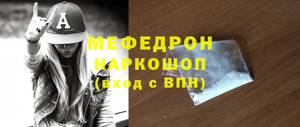 сатива Верея