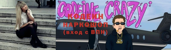 марки nbome Верхний Тагил