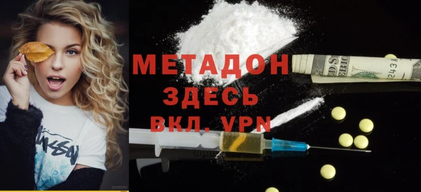 мяу мяу мука Верхнеуральск