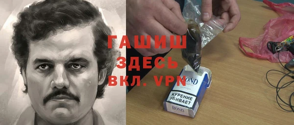 марки nbome Верхний Тагил