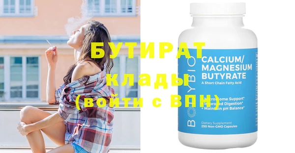 марки nbome Верхний Тагил