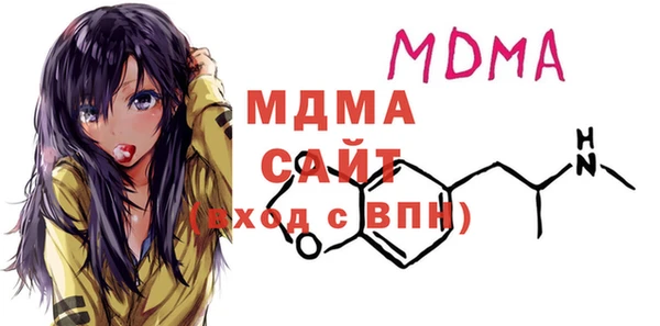 мяу мяу мука Верхнеуральск