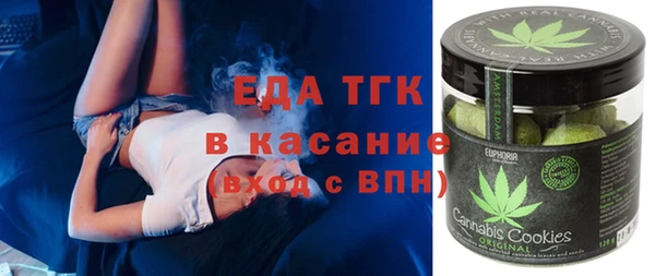 мяу мяу мука Верхнеуральск