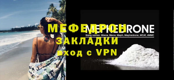 сатива Верея