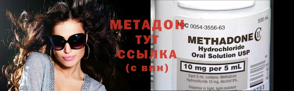 мяу мяу мука Верхнеуральск