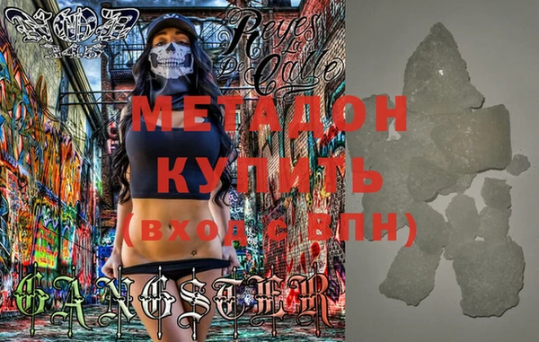 марки nbome Верхний Тагил