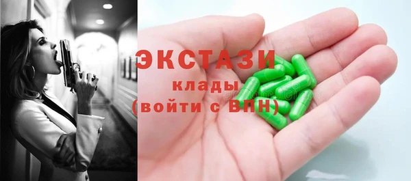 марки nbome Верхний Тагил