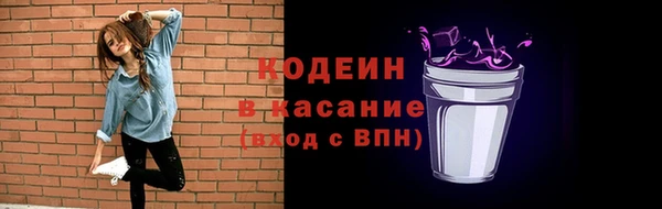марки nbome Верхний Тагил
