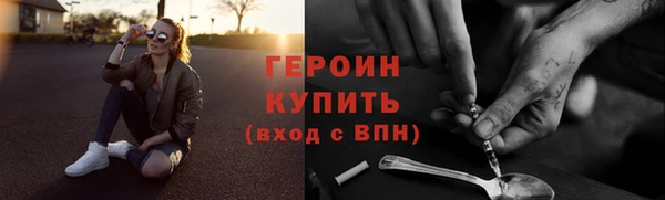 сатива Верея