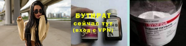 марки nbome Верхний Тагил