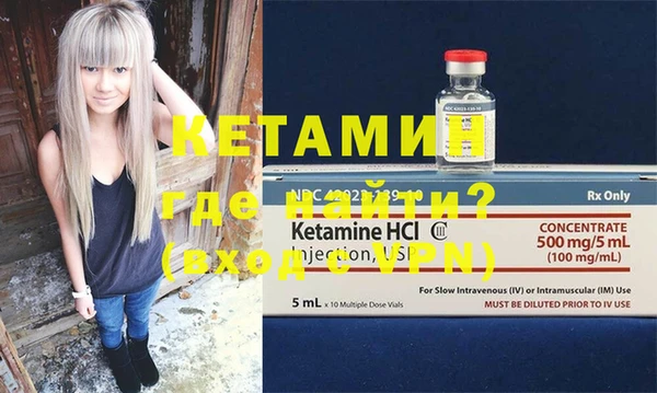марки nbome Верхний Тагил