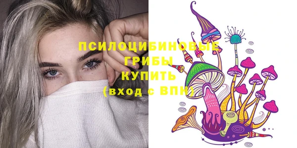 мяу мяу мука Верхнеуральск