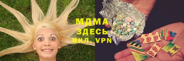 марки nbome Верхний Тагил