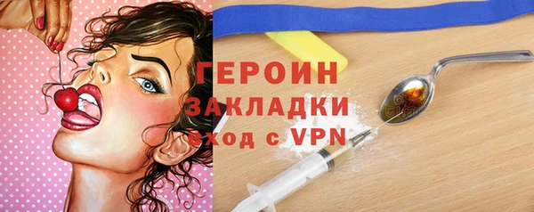 сатива Верея