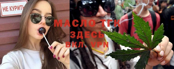 мяу мяу мука Верхнеуральск