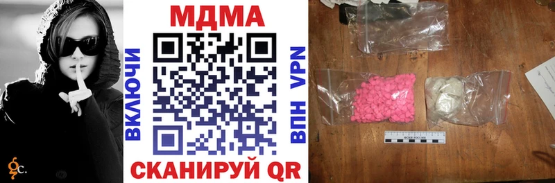 MDMA VHQ  мега ссылка  Грайворон 