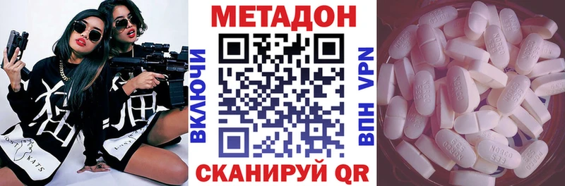 кракен сайт  цены наркотик  Грайворон  МЕТАДОН белоснежный 