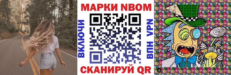 закладки  Грайворон  МЕГА ссылка  Марки NBOMe 1,5мг 