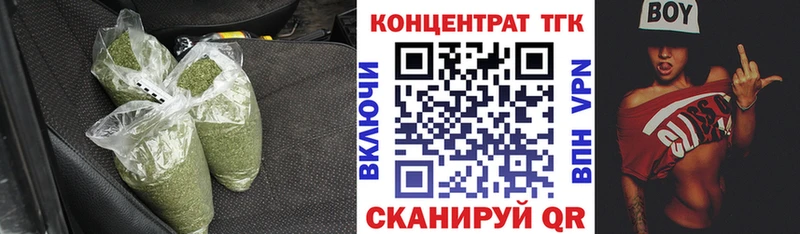 Дистиллят ТГК вейп Грайворон