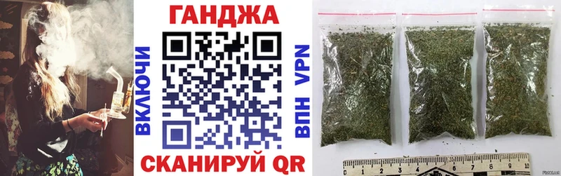 Канабис Ganja  как найти наркотики  Грайворон 